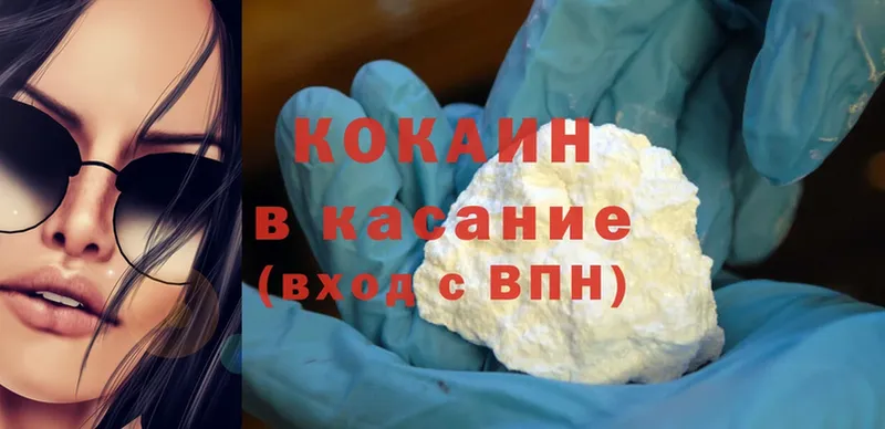 Купить Разумное ГАШ  Alpha PVP  Cocaine  Мефедрон  Марихуана 