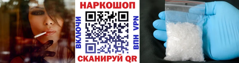 Как найти закладки Разумное Кокаин  Alpha-PVP  Бошки Шишки  MEGA ссылки  Меф мяу мяу 