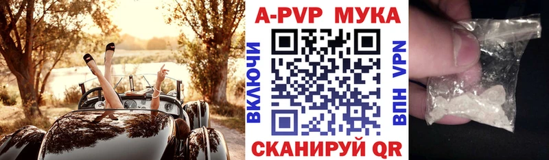 это состав  Разумное  Alpha PVP Соль  где купить наркоту 
