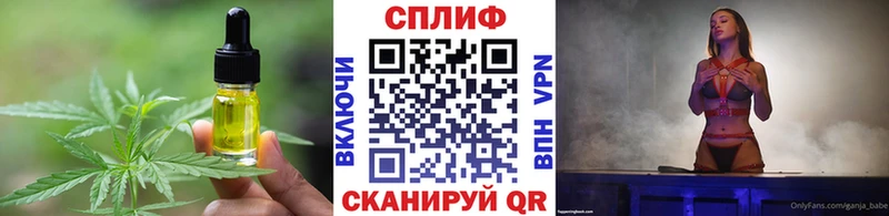 даркнет сайт  Разумное  Еда ТГК марихуана 
