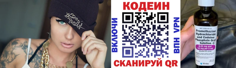 это официальный сайт  Разумное  Кодеиновый сироп Lean напиток Lean (лин)  где можно купить наркотик 