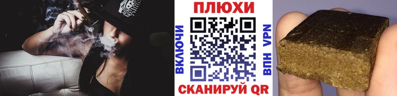 ГАШ индика сатива  Разумное 