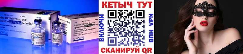 где продают Разумное маркетплейс как зайти КЕТАМИН VHQ