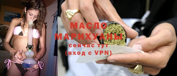 mdma Осинники