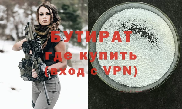 стафф Бугульма