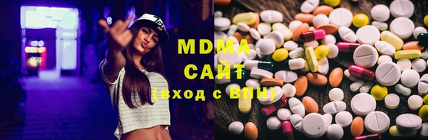 каннабис Осташков