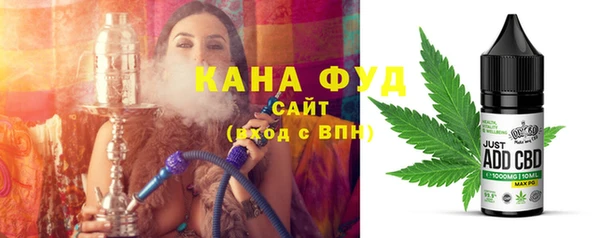 каннабис Осташков
