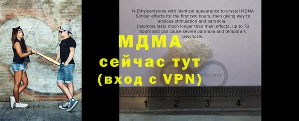 меф Остров