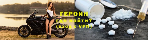 таблы Гвардейск