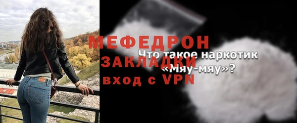 каннабис Осташков