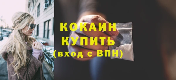 каннабис Осташков
