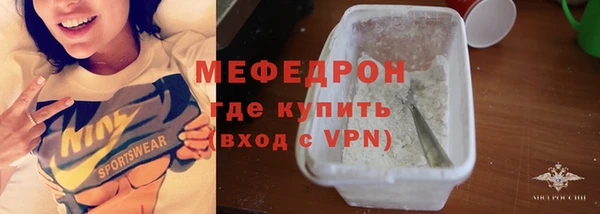 mdpv Галич