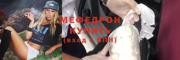 меф Остров