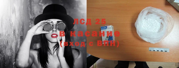 mdma Осинники