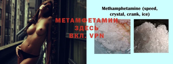 каннабис Осташков