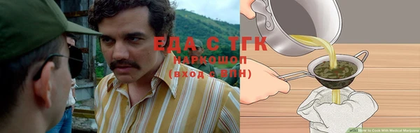mdma Осинники
