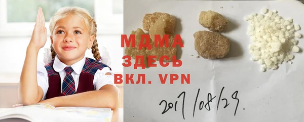 mdma Осинники