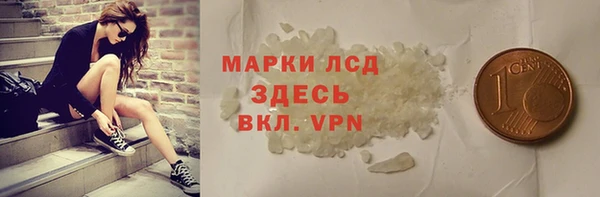 mdma Осинники