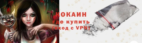 каннабис Осташков