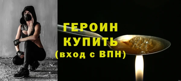 каннабис Осташков