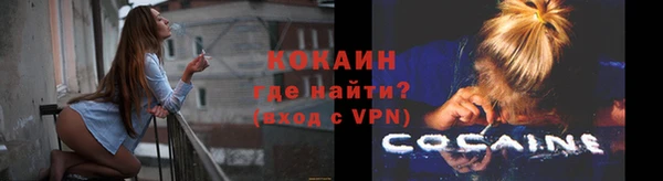 каннабис Осташков