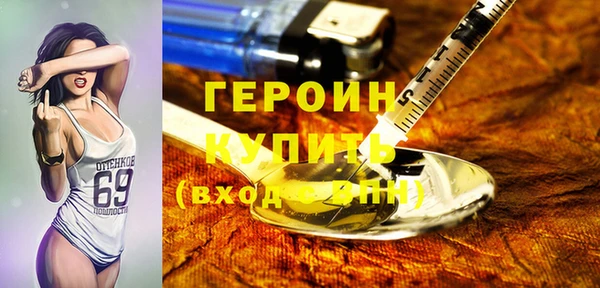 mdma Осинники