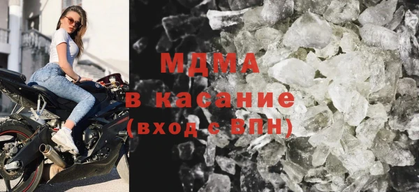 mdma Осинники