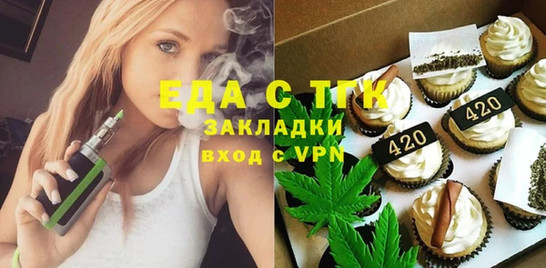 каннабис Осташков