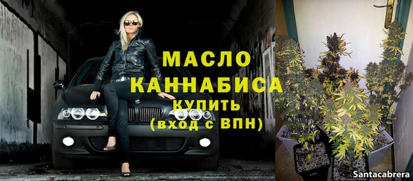 каннабис Осташков