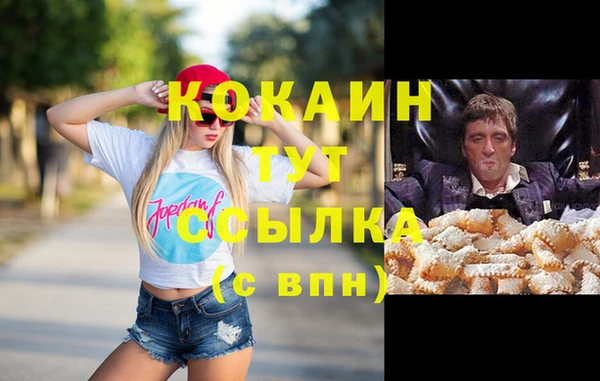 каннабис Осташков