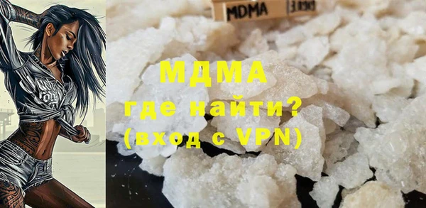 mdma Осинники