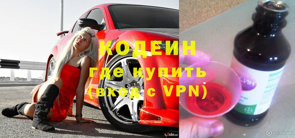 метамфетамин Яранск