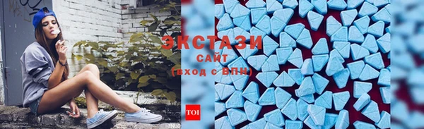 каннабис Осташков