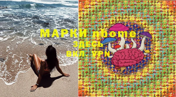 mdma Осинники