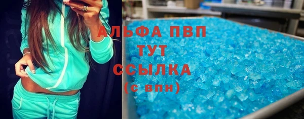 mdma Осинники