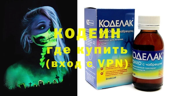каннабис Осташков