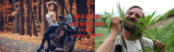 mdma Осинники
