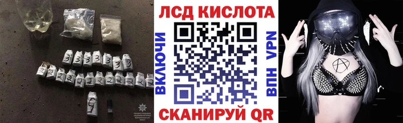 даркнет сайт  гидра зеркало  ЛСД экстази кислота  Разумное 
