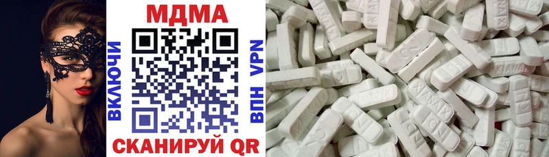 MDMA Molly  Разумное 
