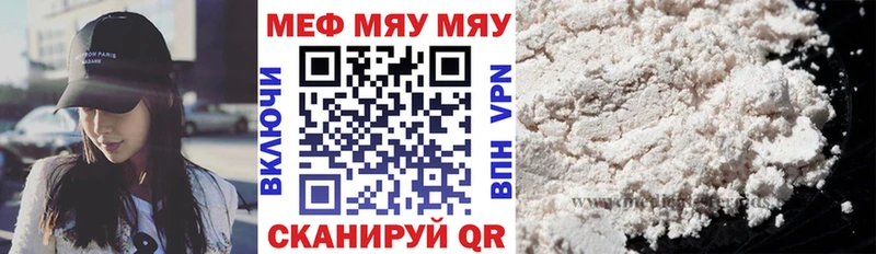 МЕГА онион Разумное Мефедрон 4 MMC