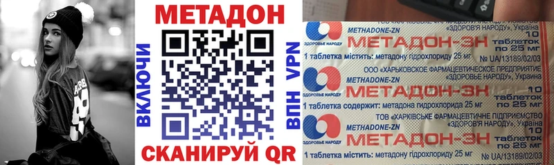 Метадон мёд  магазин    Разумное 