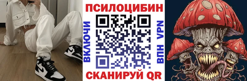маркетплейс Telegram  как найти закладки  Разумное  Галлюциногенные грибы Cubensis 